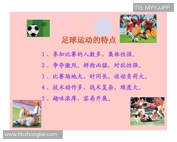 杭州足球队的技术揭秘:从战术到训练的全景探索 杭州足球队的技术揭秘:从战术到训练的全景探索