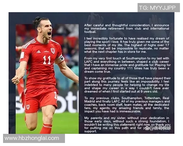 足球传奇宣布退役引发球迷感慨回顾辉煌职业生涯与未来新篇章 足球传奇宣布退役引发球迷感慨回顾辉煌职业生涯与未来新篇章