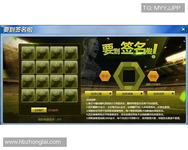 足球明星签名卡牌的魅力与收藏价值探秘与投资潜力分析 足球明星签名卡牌的魅力与收藏价值探秘与投资潜力分析