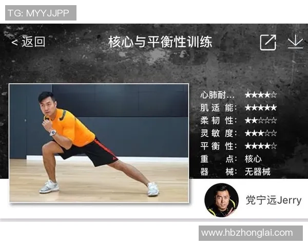 足球明星如何通过科学训练提升腿部力量助力比赛表现